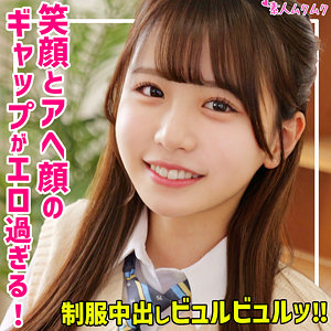 smuk270【こなつ】無料エロ動画AV柏木こなつ