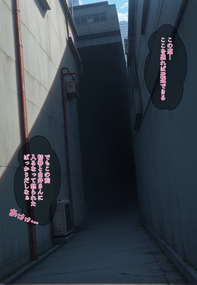 とある少女の凌●記録〜佐天●子誘拐編〜 無料エロ漫画 raw