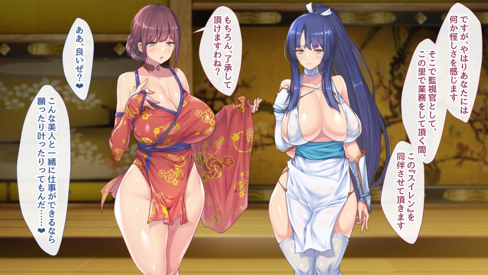 魔眼催●〜シノビ孕マセ計画〜 無料エロ漫画 raw エロ同人誌画像 037