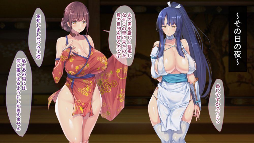 魔眼催●〜シノビ孕マセ計画〜 無料エロ漫画 raw エロ同人誌画像 042