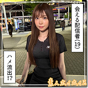 hoi390【星音】無料エロ動画AV