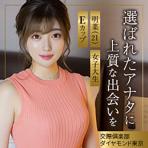 mywife680【明菜】無料エロ動画AV