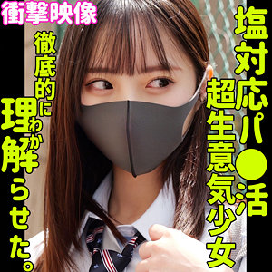 smus059【ヒナコ】無料エロ動画AV