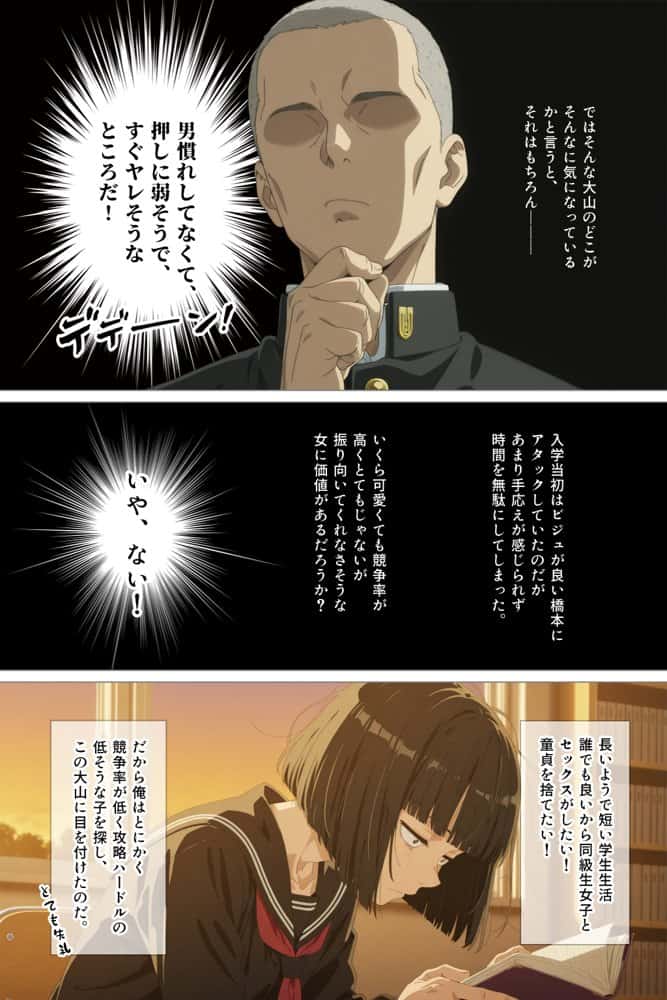 とにかくヤリたくて妥協の末付き合った地味顔で貧相な体の女子をうっかり孕ませてしまった俺の末路