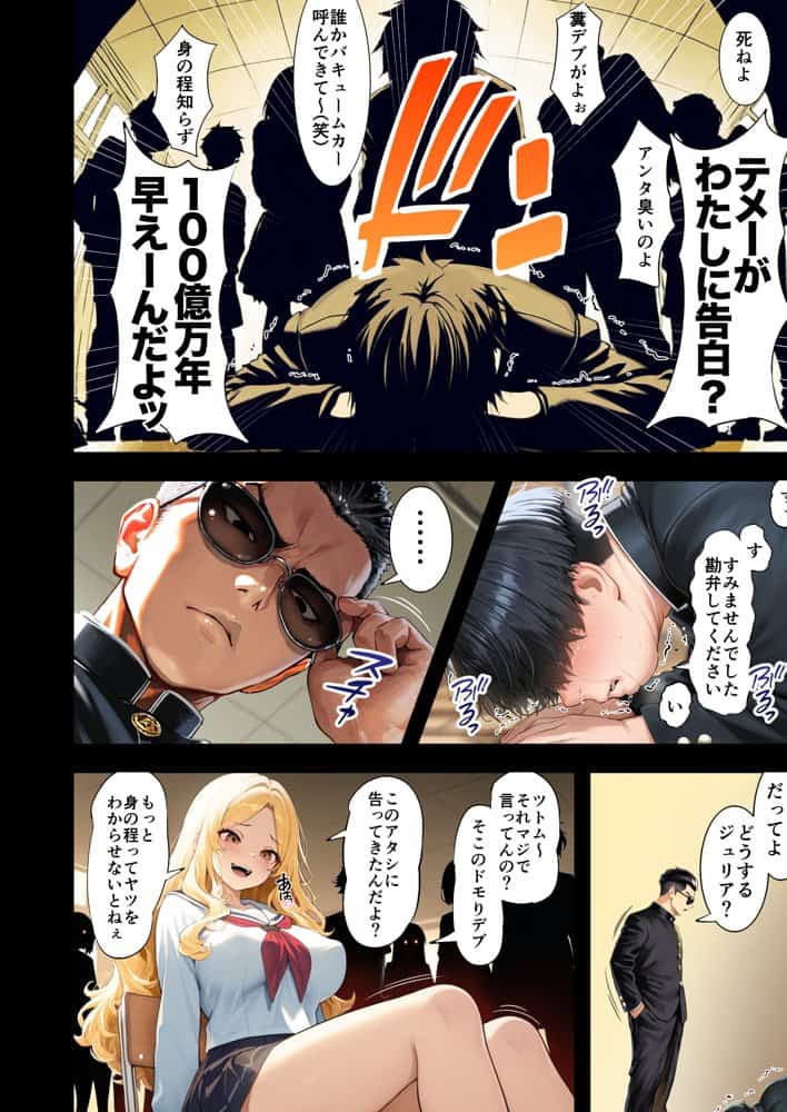 残クレアルフォード元ヤン人妻（32歳3人子持ちママ）NTR