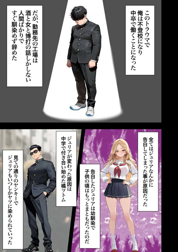 残クレアルフォード元ヤン人妻（32歳3人子持ちママ）NTR