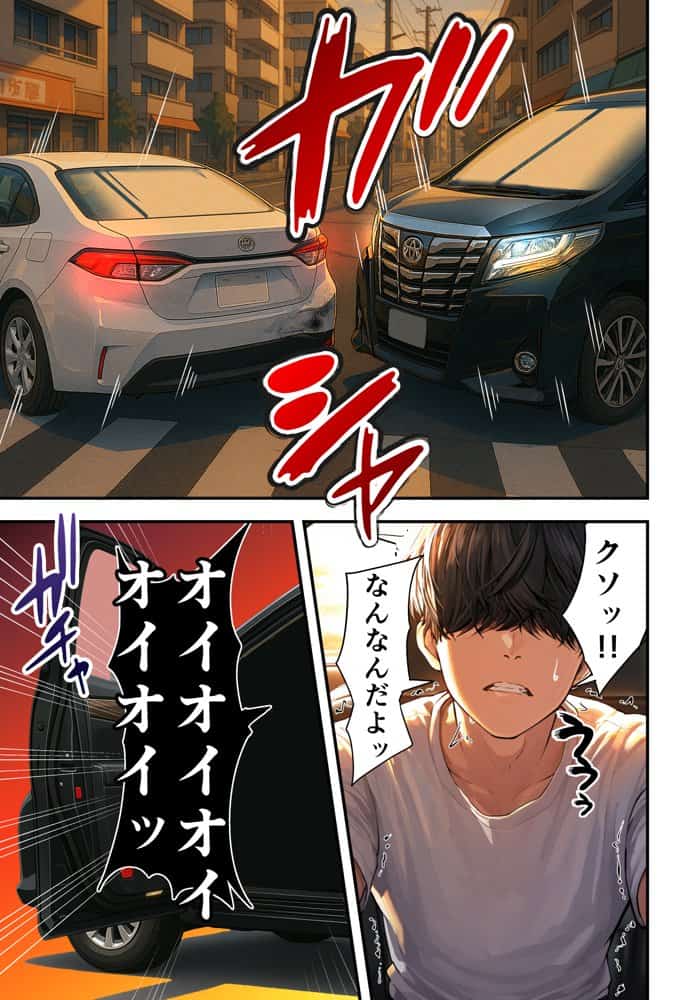 残クレアルフォード元ヤン人妻（32歳3人子持ちママ）NTR