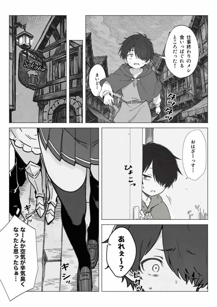 異世界で最弱スキルしかもらえなかった俺、SSSレアカードを手に入れたのでセックス王を目指すことにする。