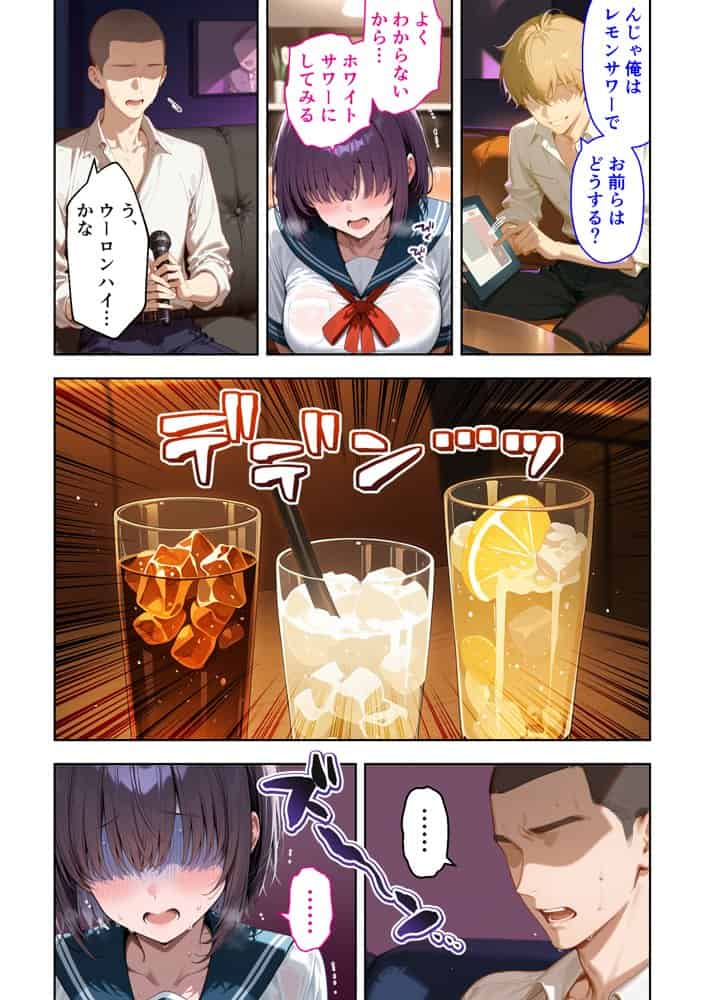 メカクレ陰キャ女子がちょろすぎたので彼女にしてみた話