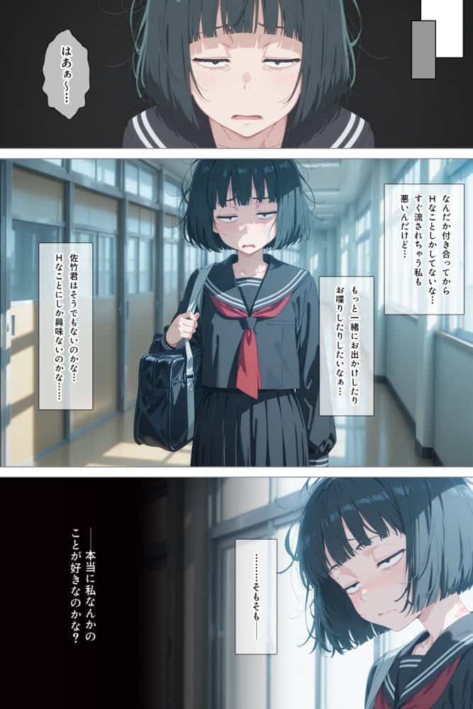 とにかくヤリたくて妥協の末付き合った地味顔で貧相な体の女子をうっかり孕ませてしまった俺の末路