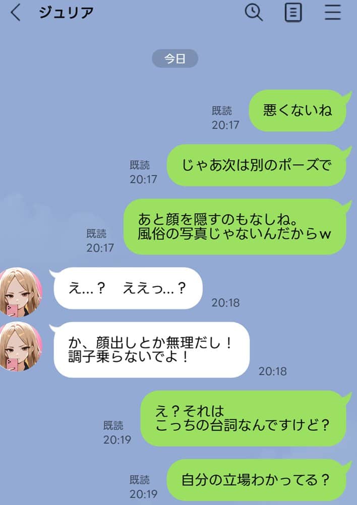 残クレアルフォード元ヤン人妻（32歳3人子持ちママ）NTR