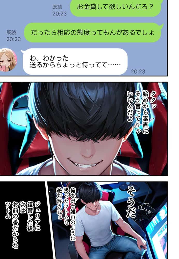 残クレアルフォード元ヤン人妻（32歳3人子持ちママ）NTR