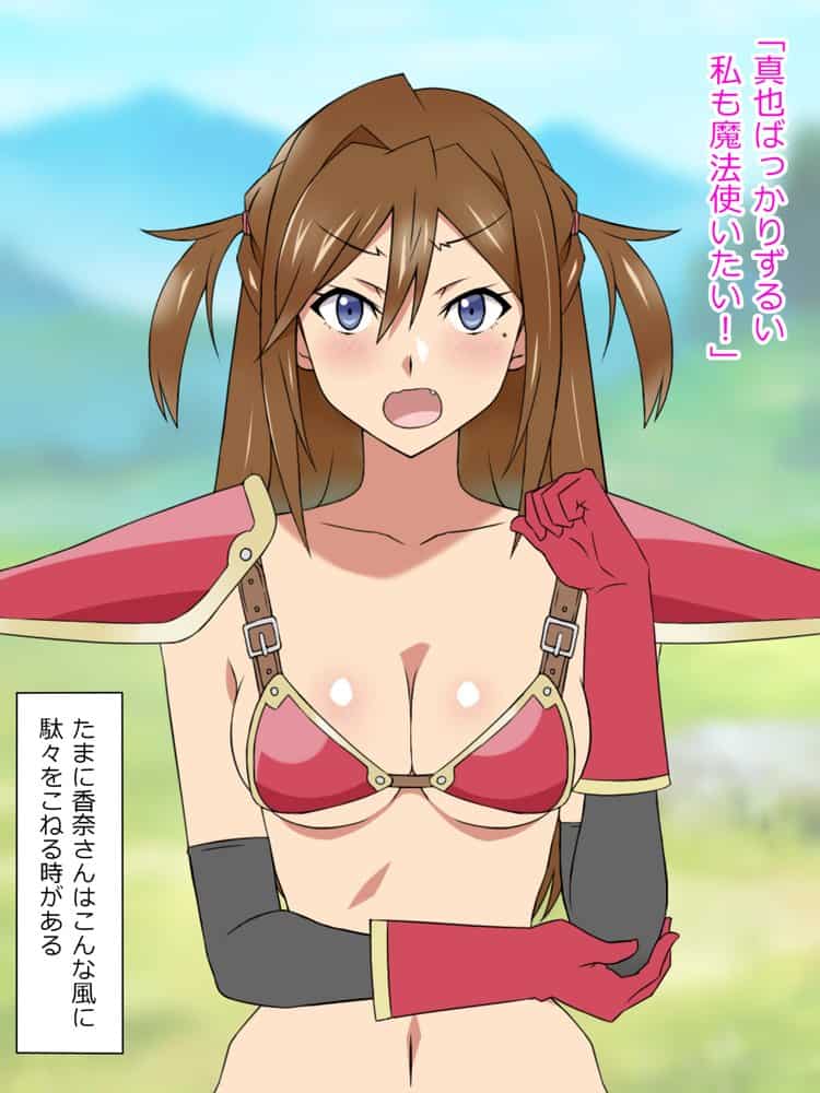 夢を操作する力を手に入れたお話 池垣姉妹編 後編