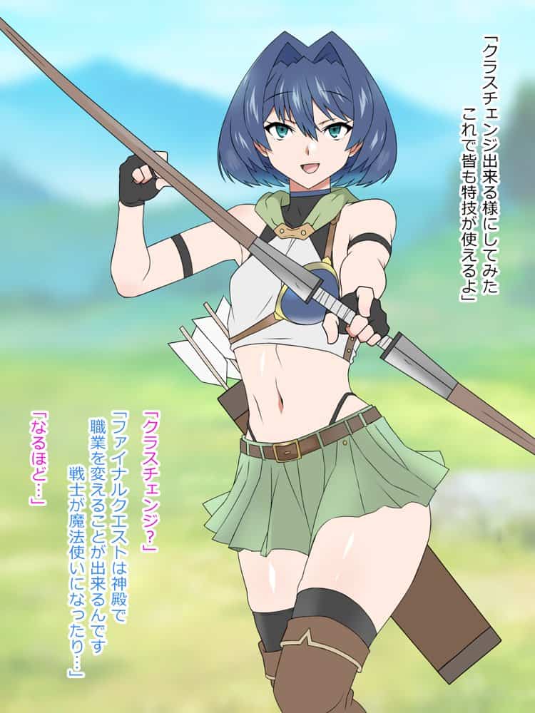 夢を操作する力を手に入れたお話 池垣姉妹編 後編