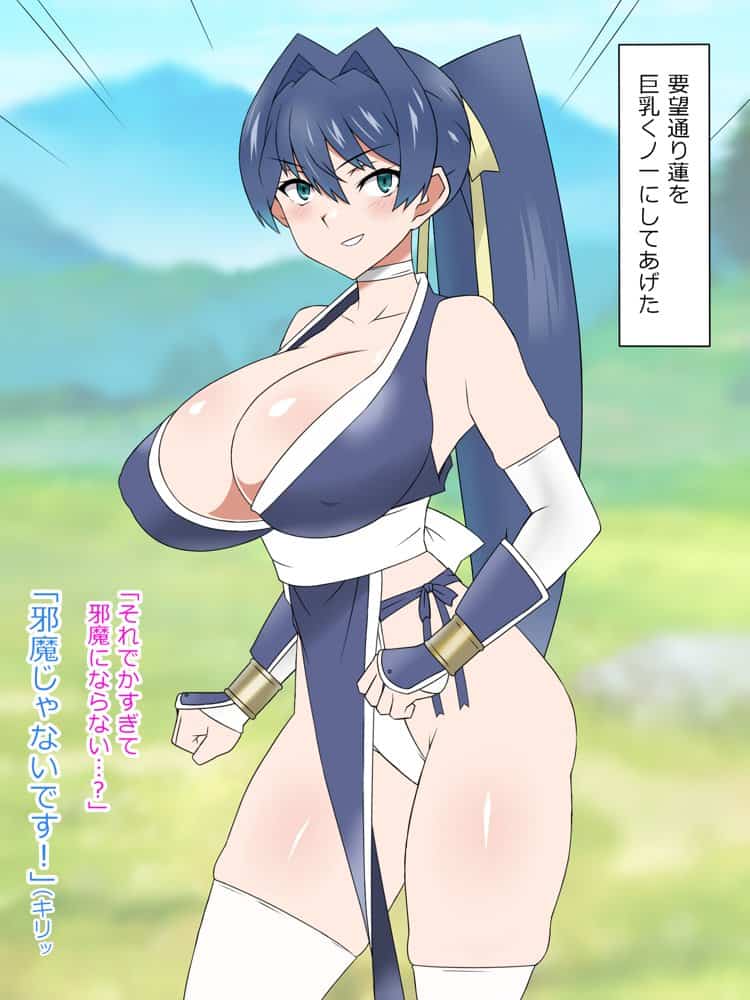 夢を操作する力を手に入れたお話 池垣姉妹編 後編