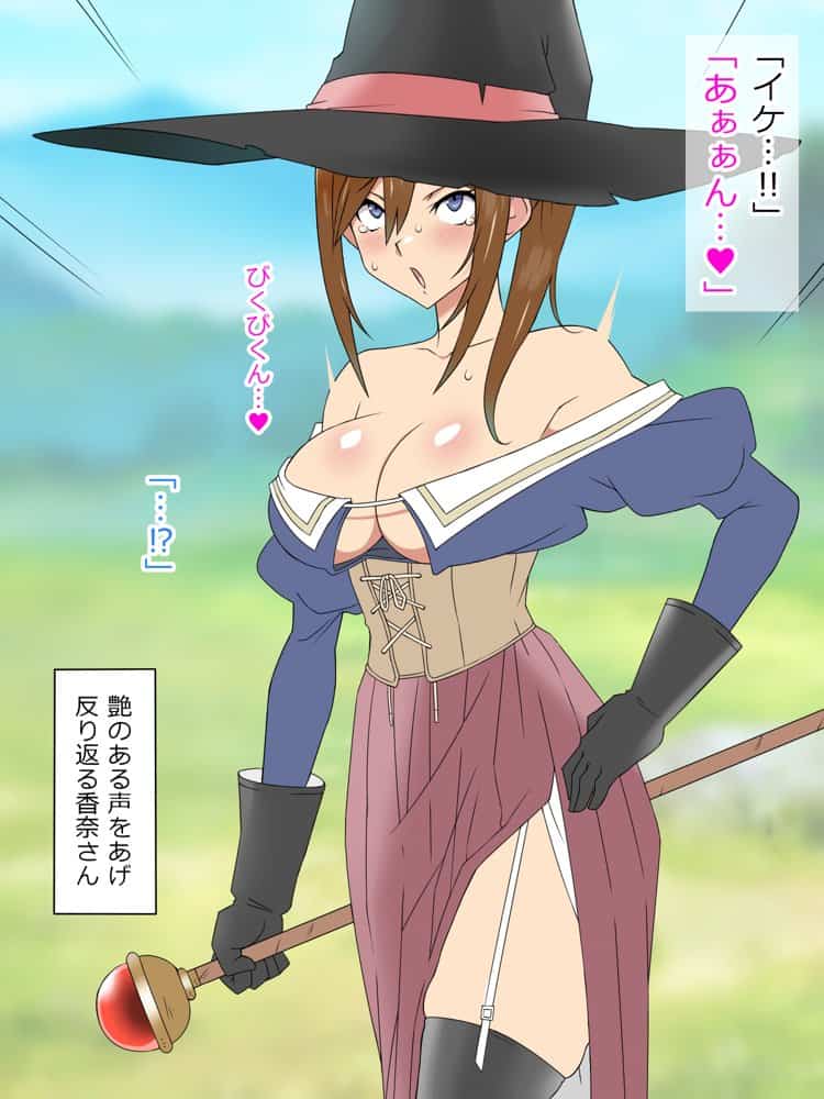 夢を操作する力を手に入れたお話 池垣姉妹編 後編