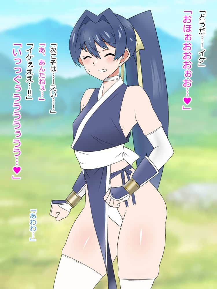 夢を操作する力を手に入れたお話 池垣姉妹編 後編