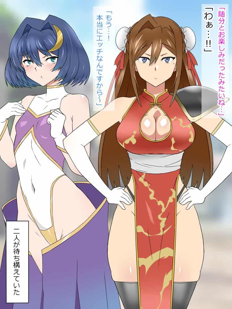 夢を操作する力を手に入れたお話 池垣姉妹編 後編