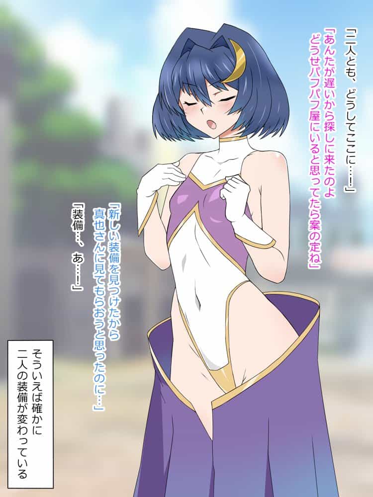 夢を操作する力を手に入れたお話 池垣姉妹編 後編