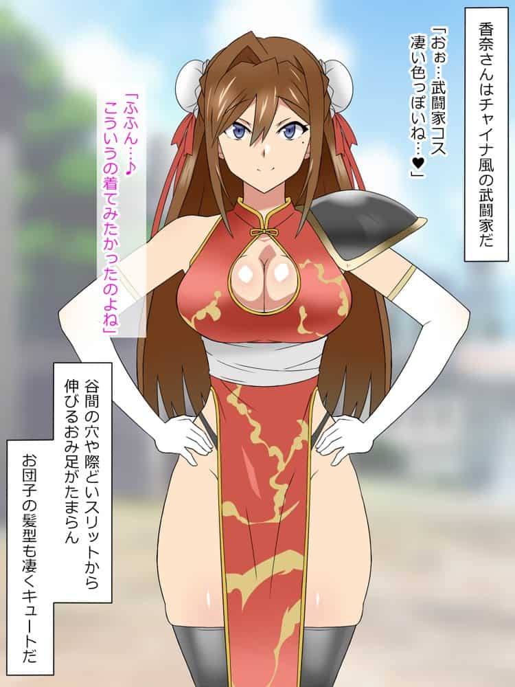 夢を操作する力を手に入れたお話 池垣姉妹編 後編