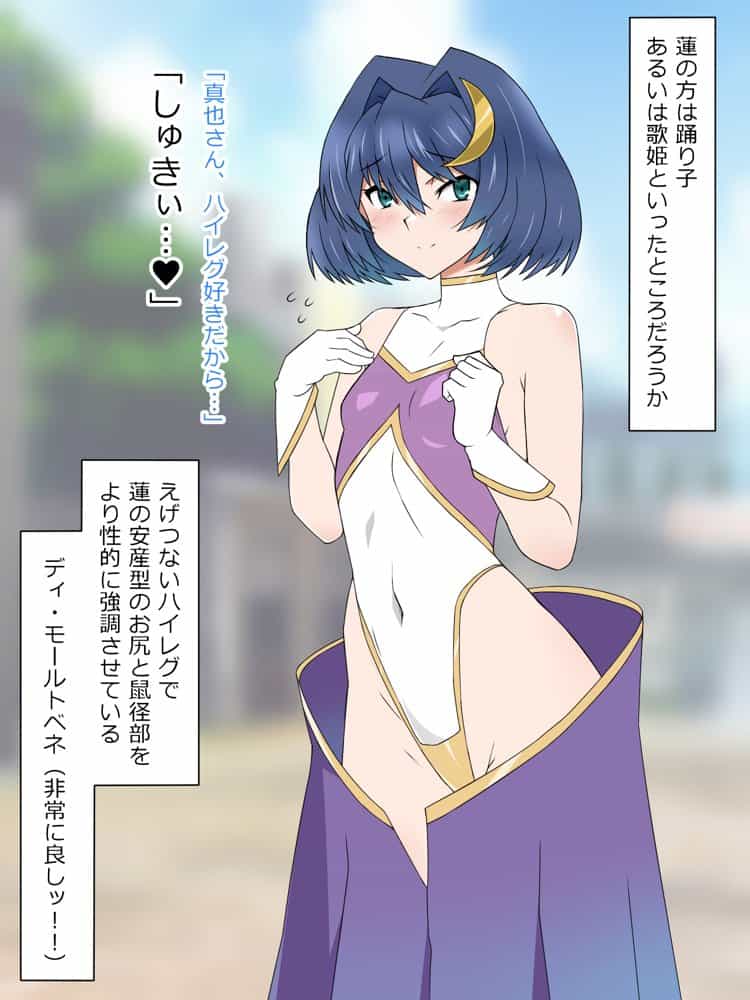 夢を操作する力を手に入れたお話 池垣姉妹編 後編