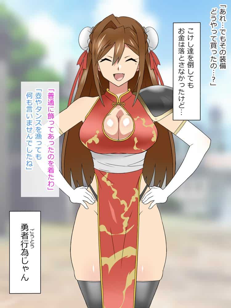 夢を操作する力を手に入れたお話 池垣姉妹編 後編