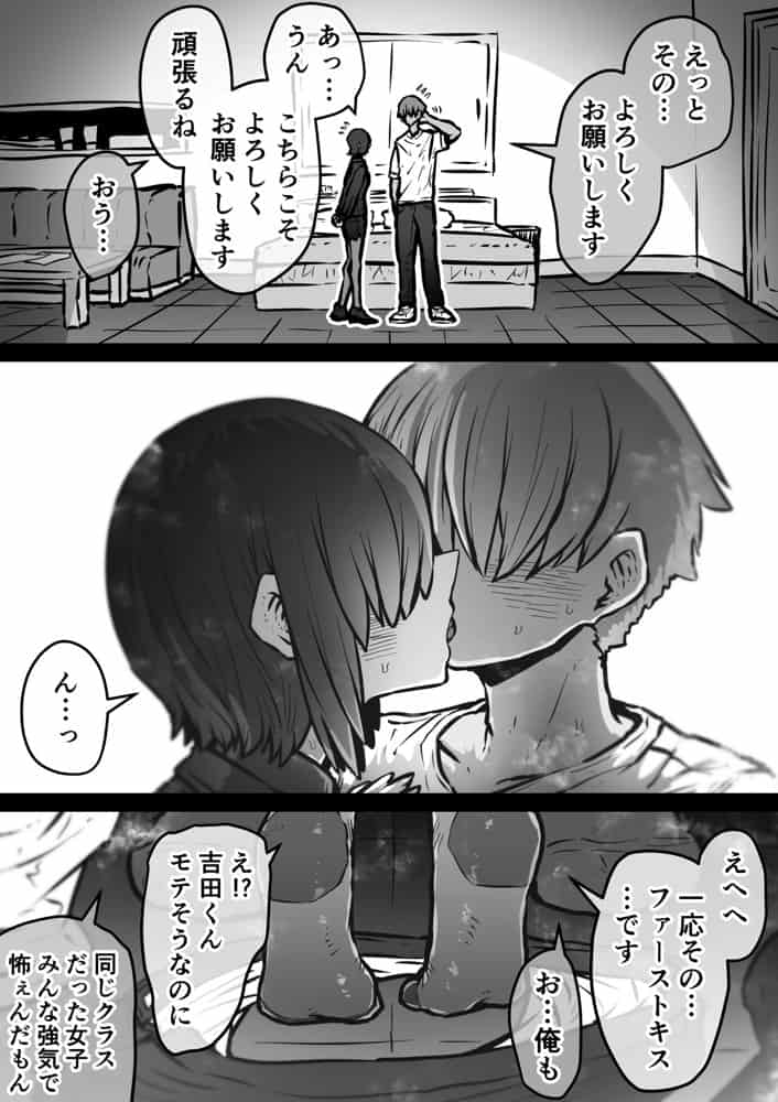 完全同意型性風俗SS株式会社【ケダモノ編】