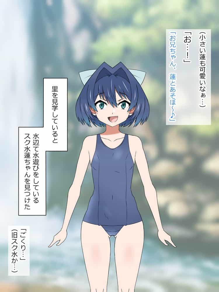 夢を操作する力を手に入れたお話 池垣姉妹編 後編