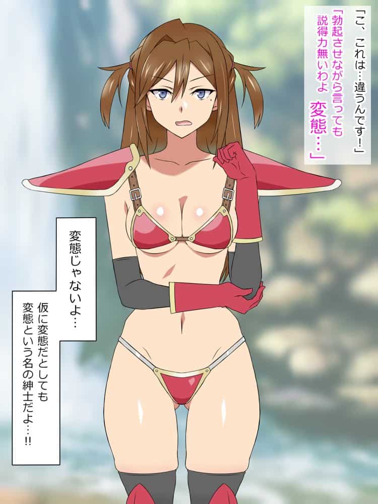 夢を操作する力を手に入れたお話 池垣姉妹編 後編