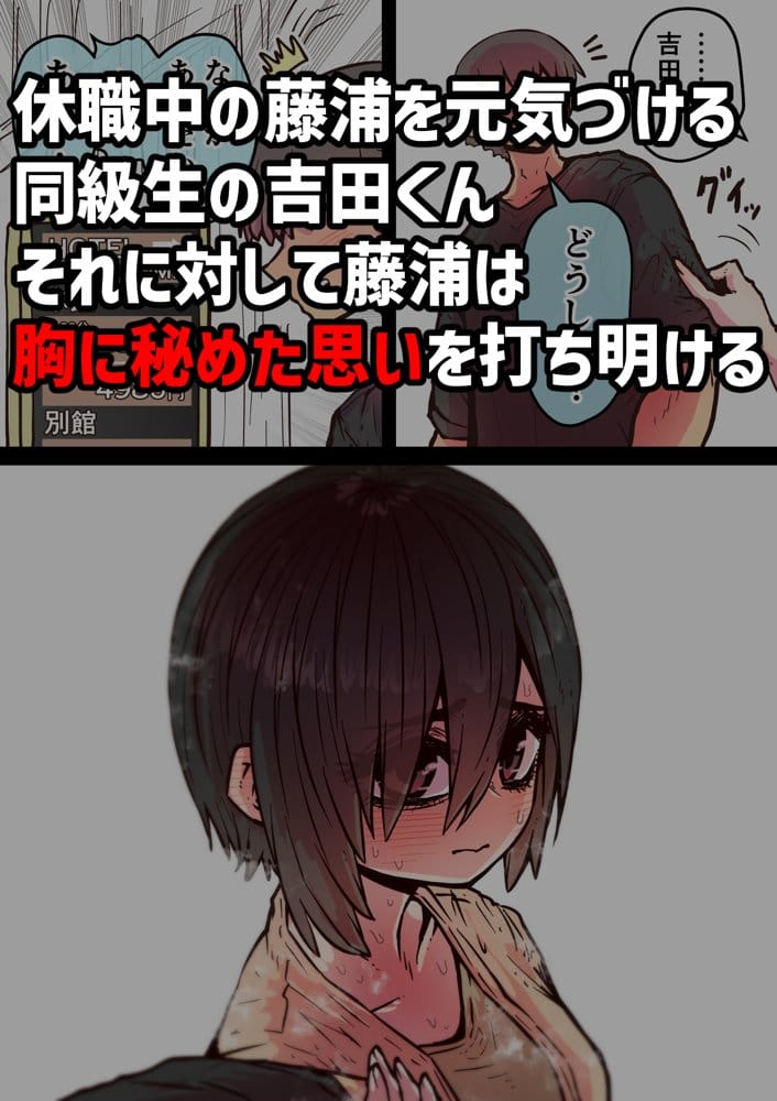 完全同意型性風俗SS株式会社【ケダモノ編】