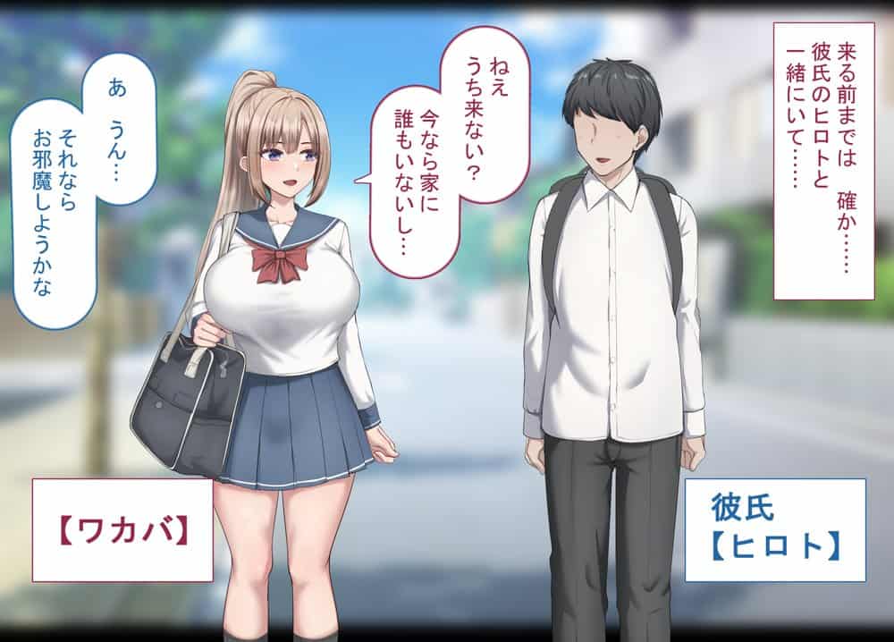 セックスしないと出られない部屋で巨根の元教師と一緒になった