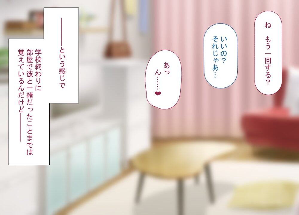 セックスしないと出られない部屋で巨根の元教師と一緒になった