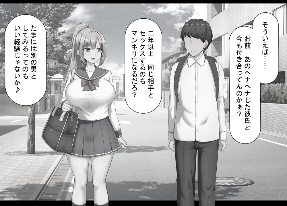 セックスしないと出られない部屋で巨根の元教師と一緒になった