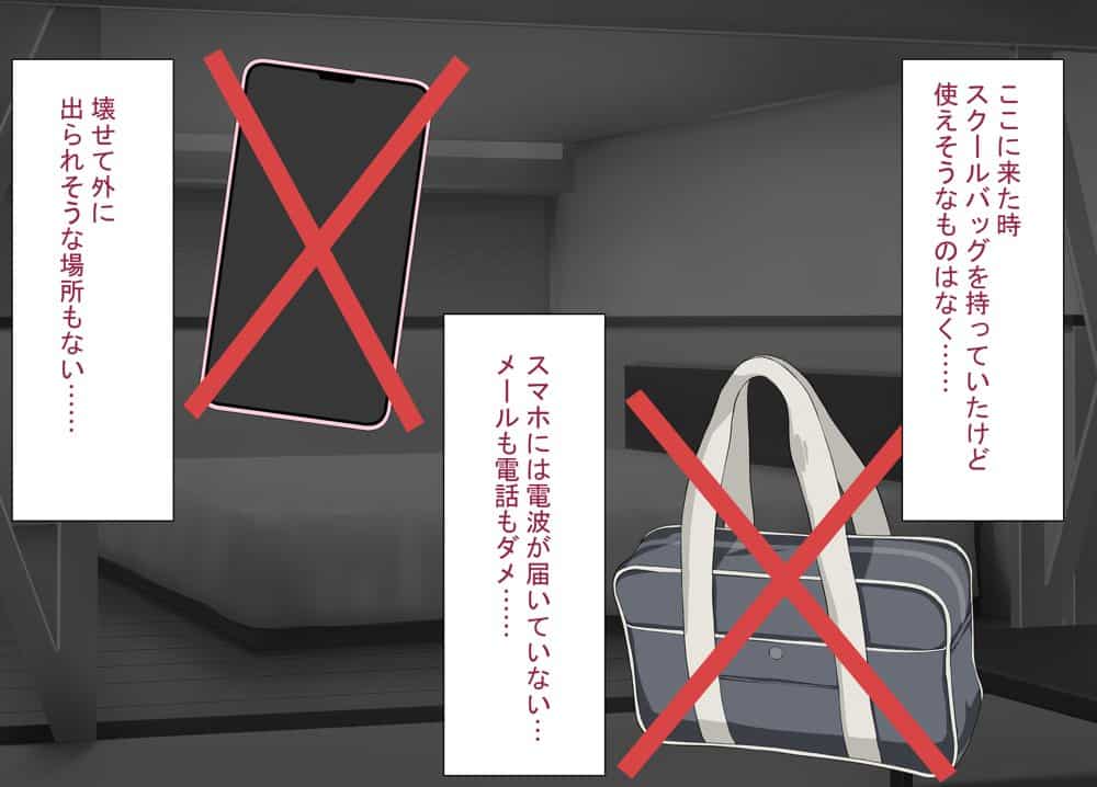 セックスしないと出られない部屋で巨根の元教師と一緒になった