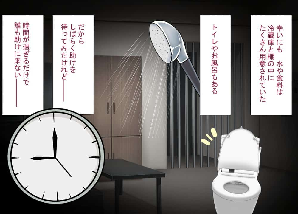 セックスしないと出られない部屋で巨根の元教師と一緒になった