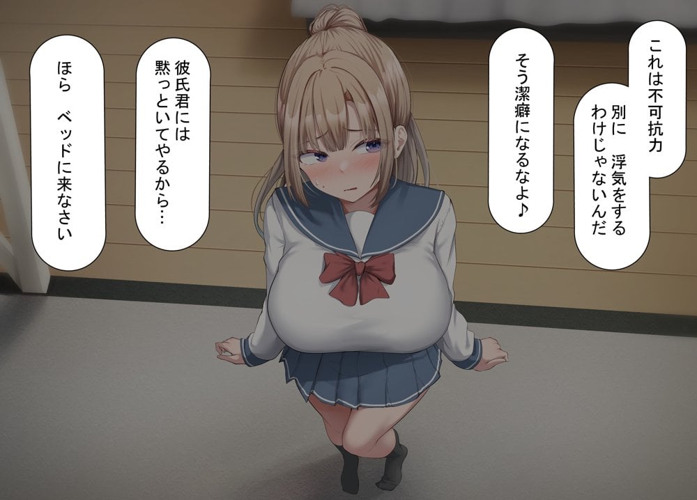 セックスしないと出られない部屋で巨根の元教師と一緒になった