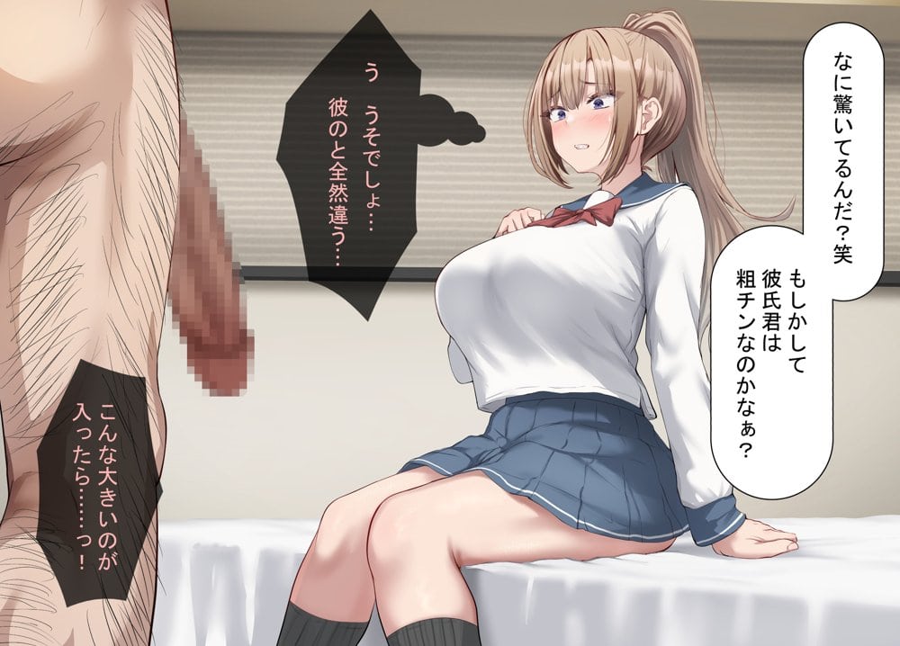 セックスしないと出られない部屋で巨根の元教師と一緒になった