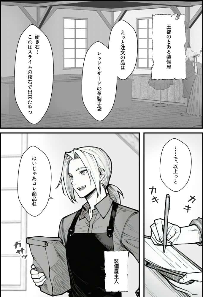 悪政を敷くワガママ王女に見えないドレスを着せてわからせる話