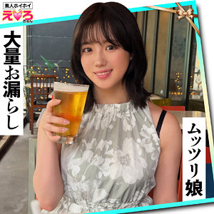 erk104【すずちゃん】無料エロ動画AV