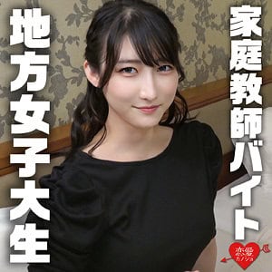 erofc310【みさき】｜雪代美鳳