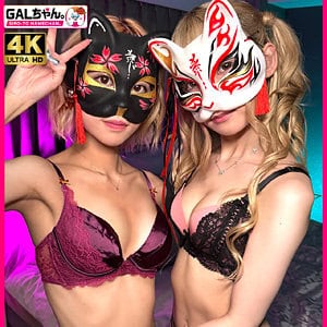 gasp010【RIO＆MINA】｜奈築りお｜藍瀬ミナ