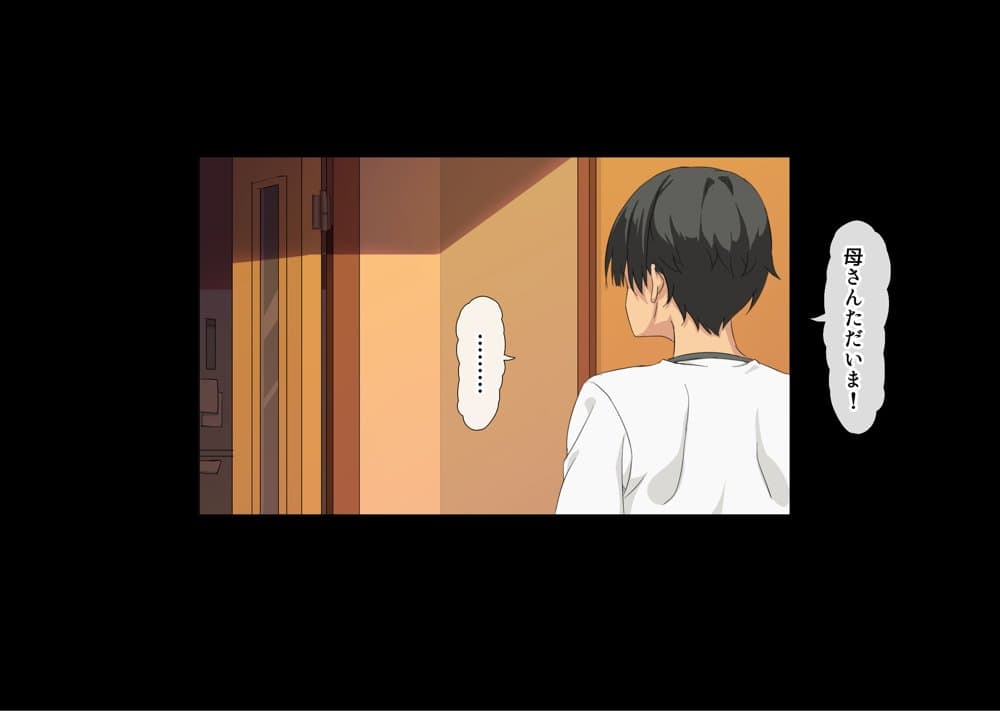 互いの母親と恋人になった僕と友達は…2