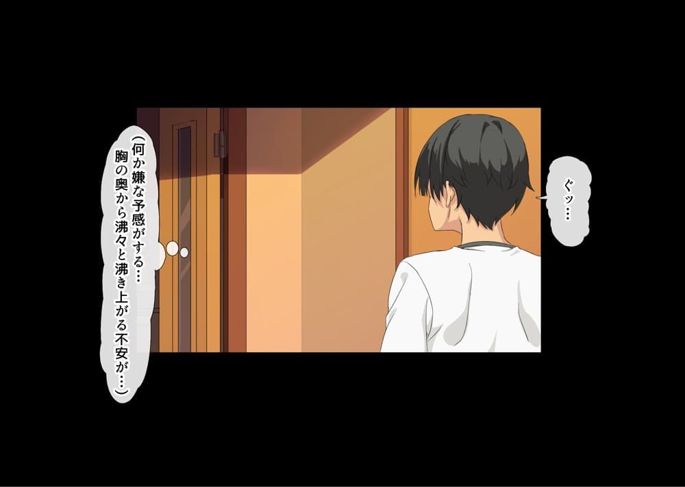 互いの母親と恋人になった僕と友達は…2