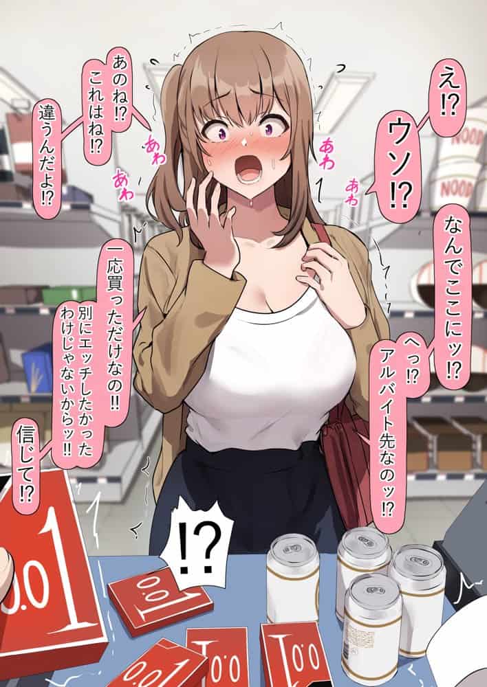 【40作品】デカチンポに即落ちする女達シリーズ総集編2