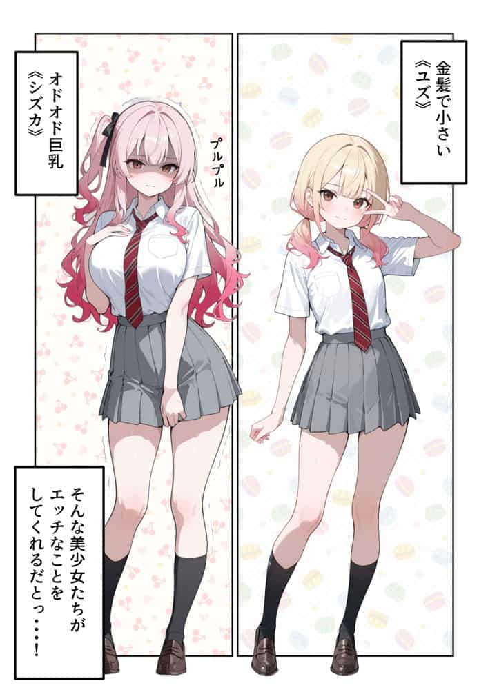 文化祭えっち  JKの個室マッサージ喫茶で裏オプ甘々SEX（はーと）