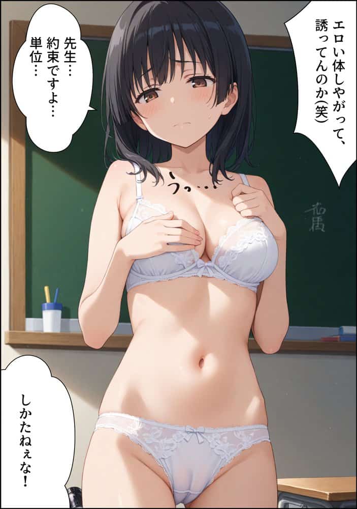 ヤリチン教師の餌食になる発情期ヒロインズ〜閃光のア〇ナ全裸健康診断〜