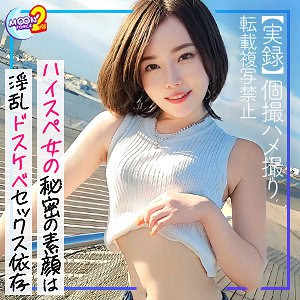 mfcs104【幸香】｜秋元さちか