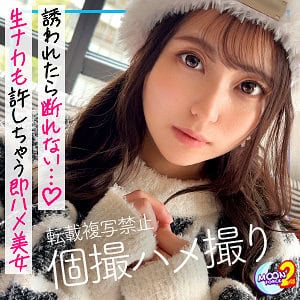 mfcs115【るなるな】｜七海るな