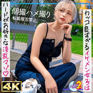 mfcs147【新人美容師ウタ】｜沢尻ウタ