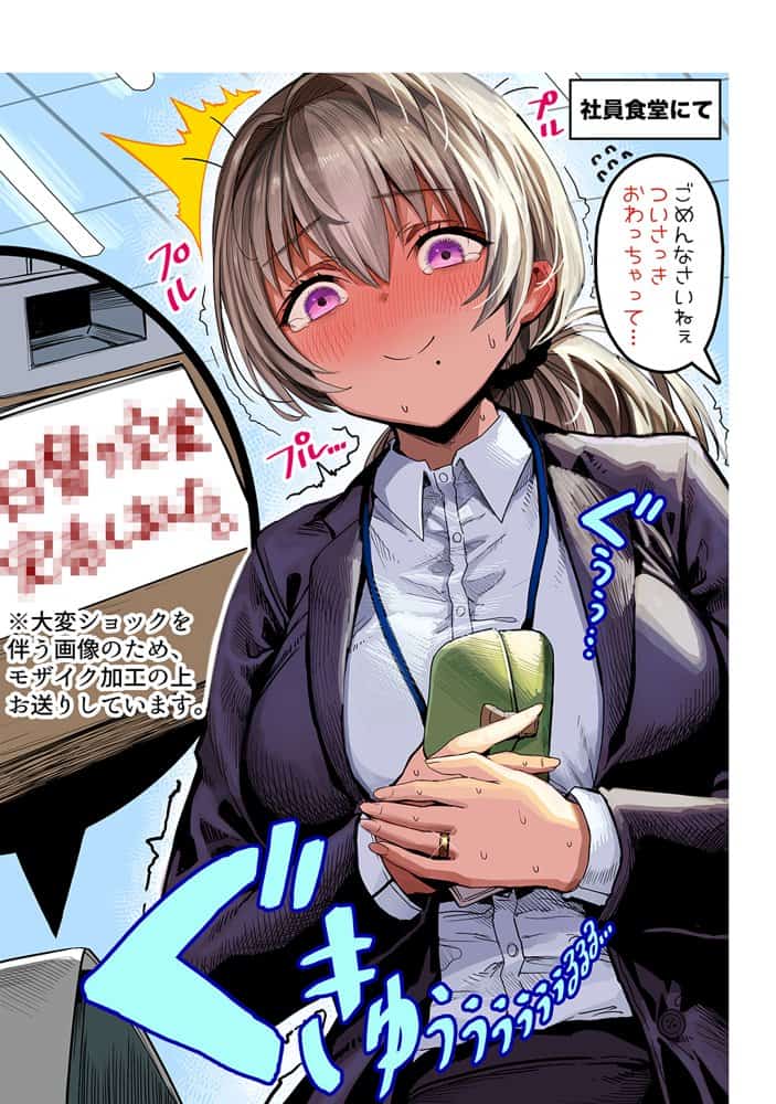 夫婦ノ夜〜お茶目な奥さんとのえっちな性活〜